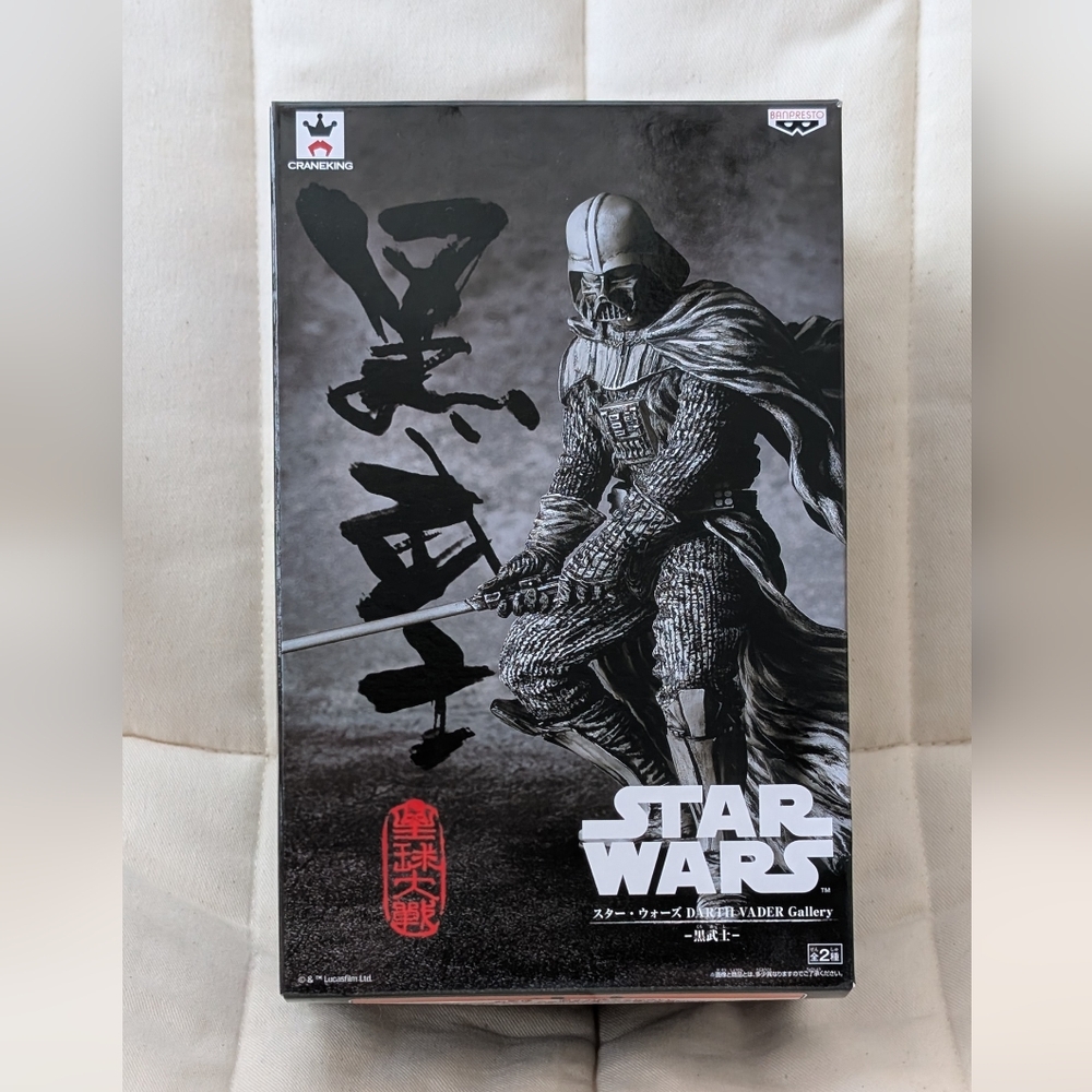 NWT Star Wars Darth Vader Gallery - Black Samurai Figure